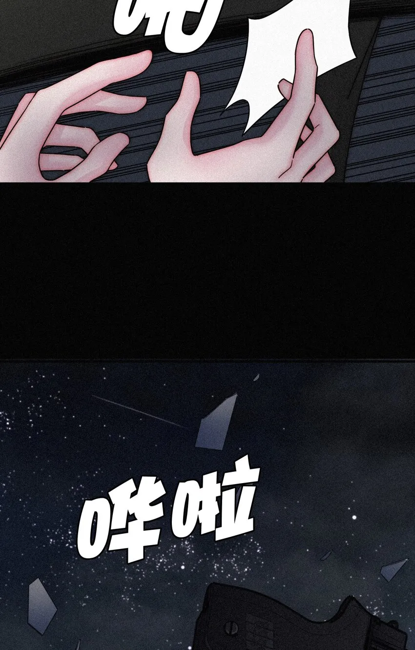 018 疑惑、危机 第8页