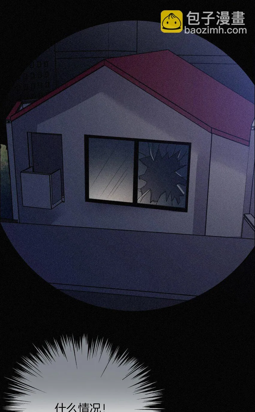 018 疑惑、危机 第15页