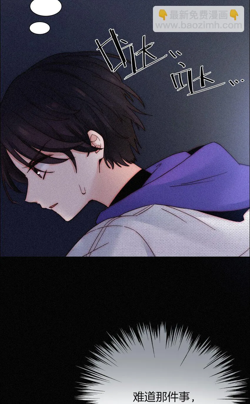 018 疑惑、危机 第19页
