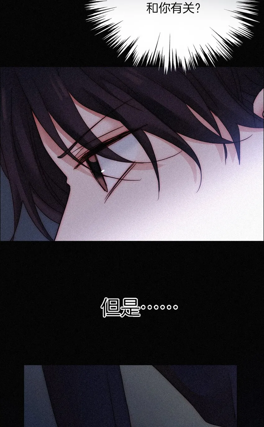 018 疑惑、危机 第20页