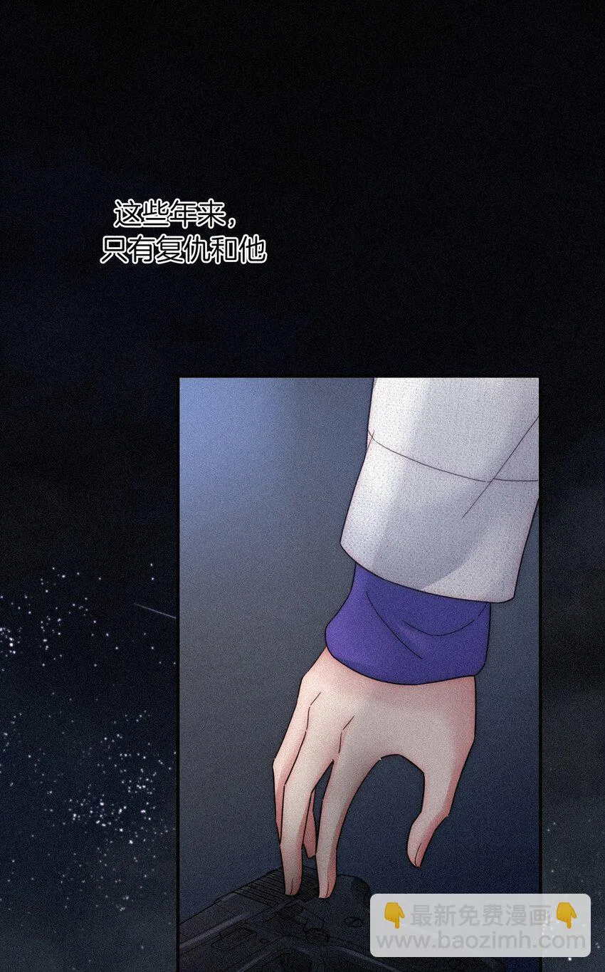 018 疑惑、危机 第25页