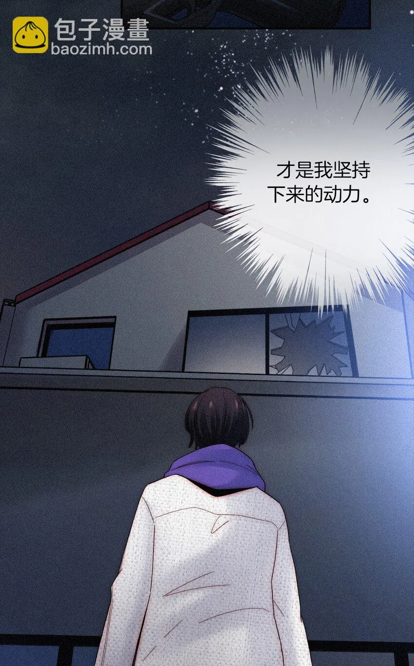 018 疑惑、危机 第26页