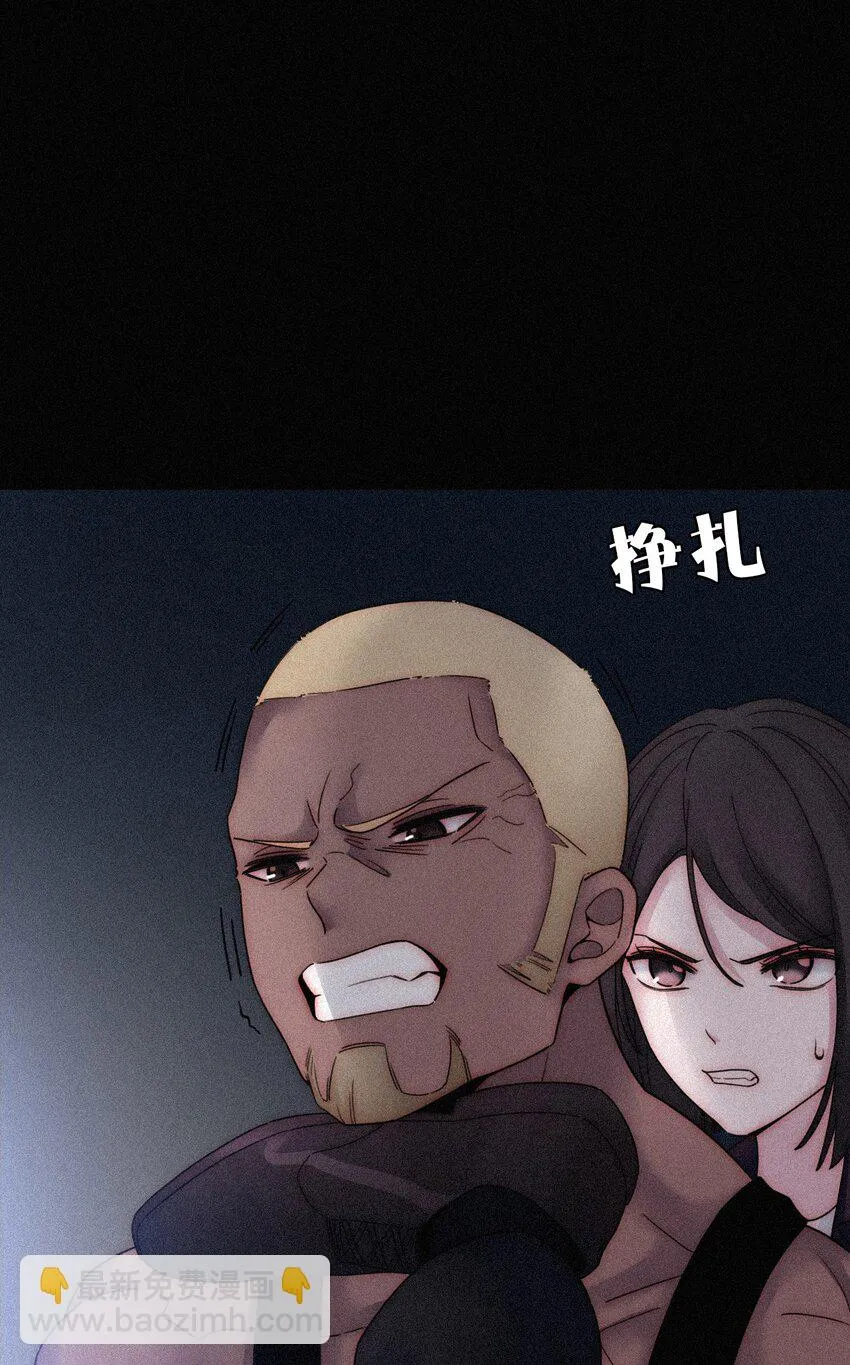 018 疑惑、危机 第30页