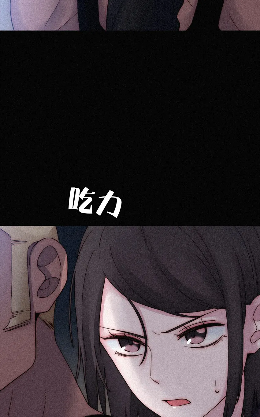 018 疑惑、危机 第31页