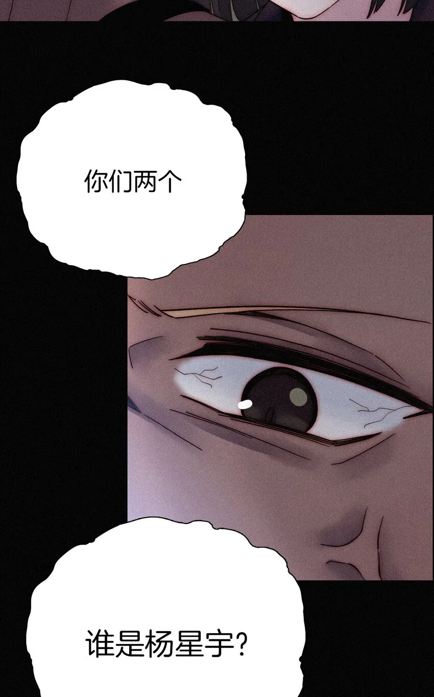 018 疑惑、危机 第32页