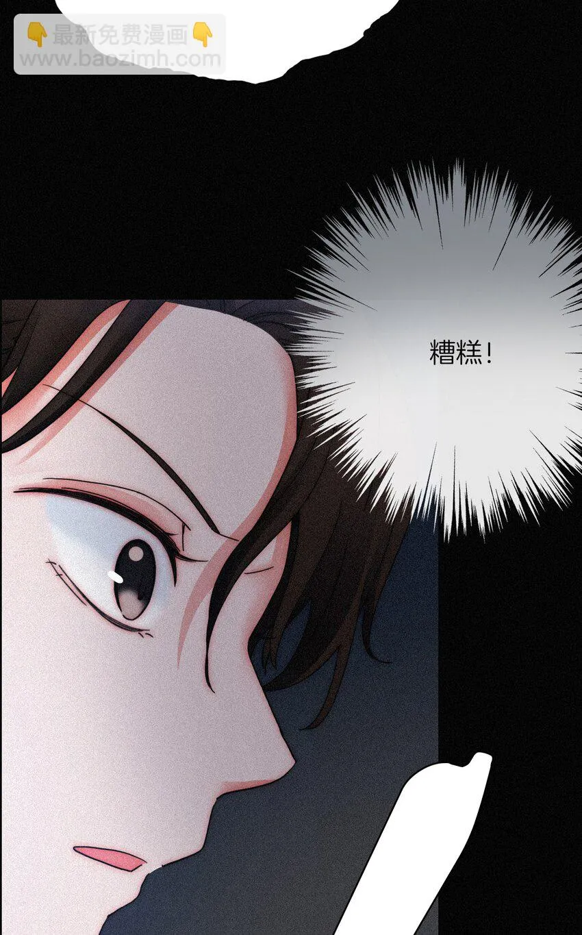 018 疑惑、危机 第33页