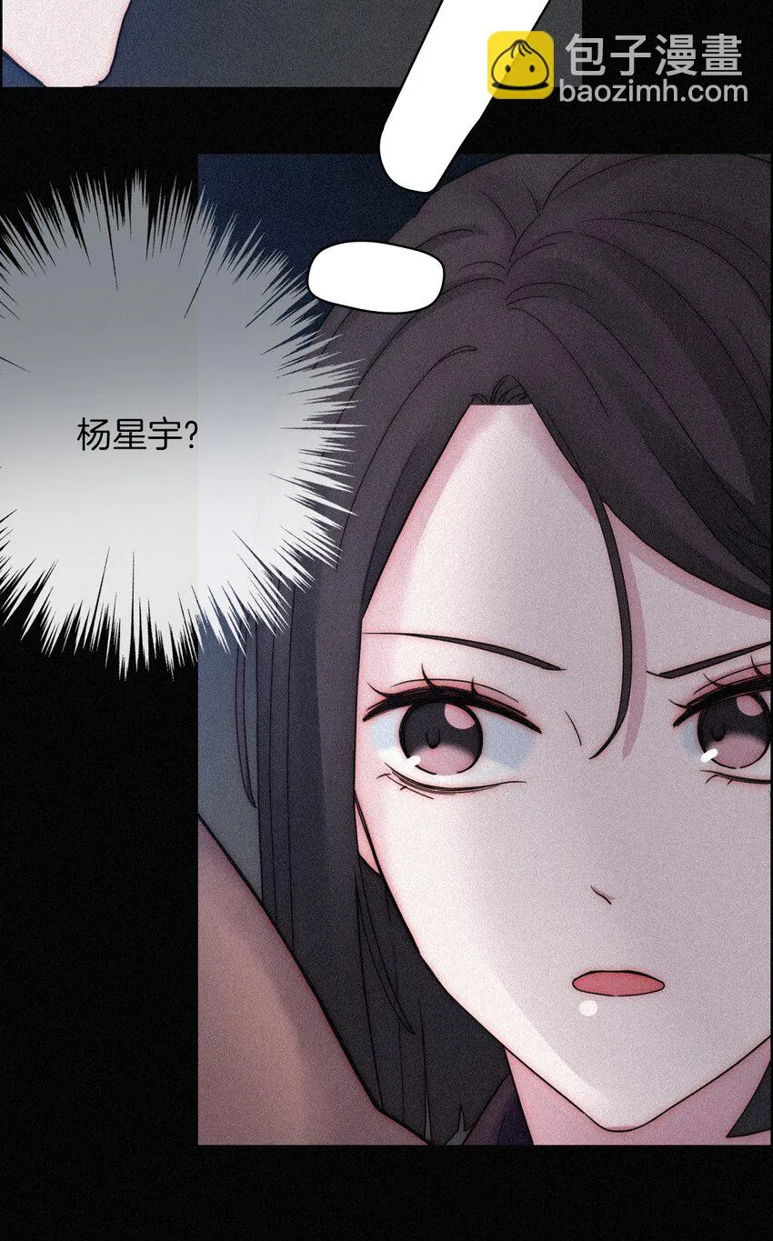 018 疑惑、危机 第34页