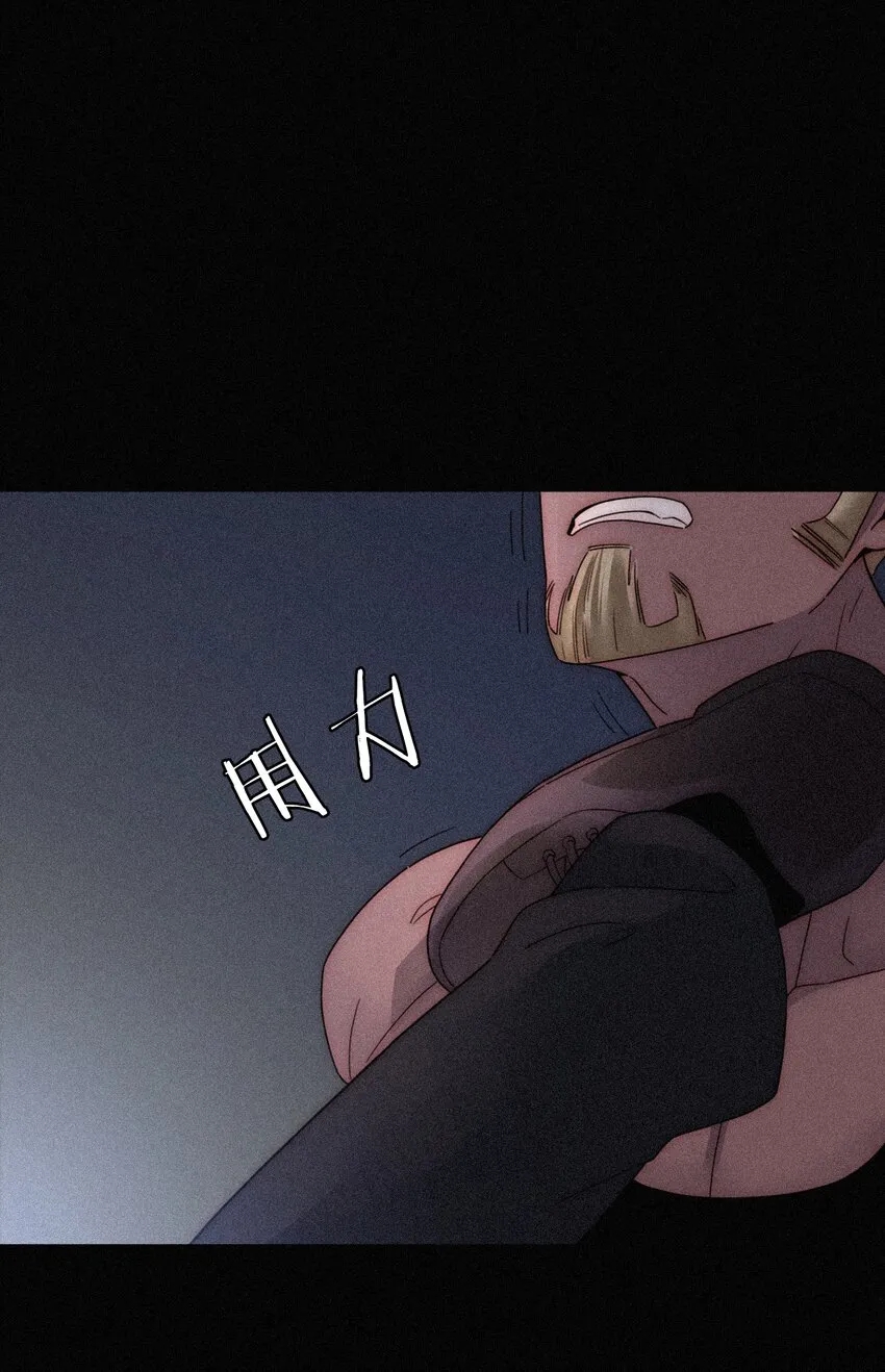 018 疑惑、危机 第35页