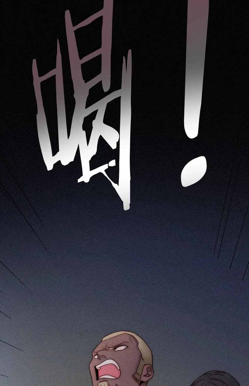 018 疑惑、危机 第37页