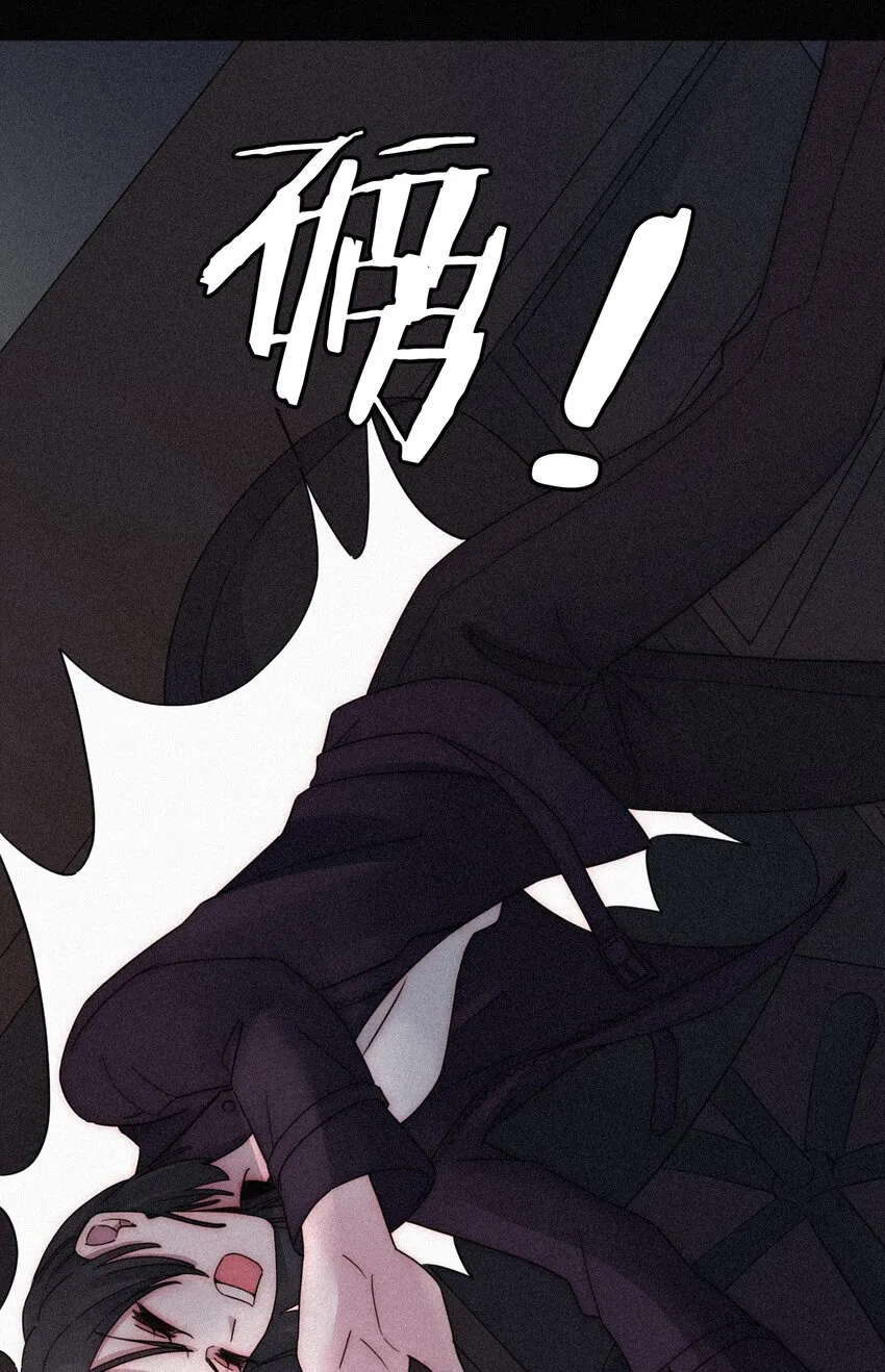018 疑惑、危机 第41页
