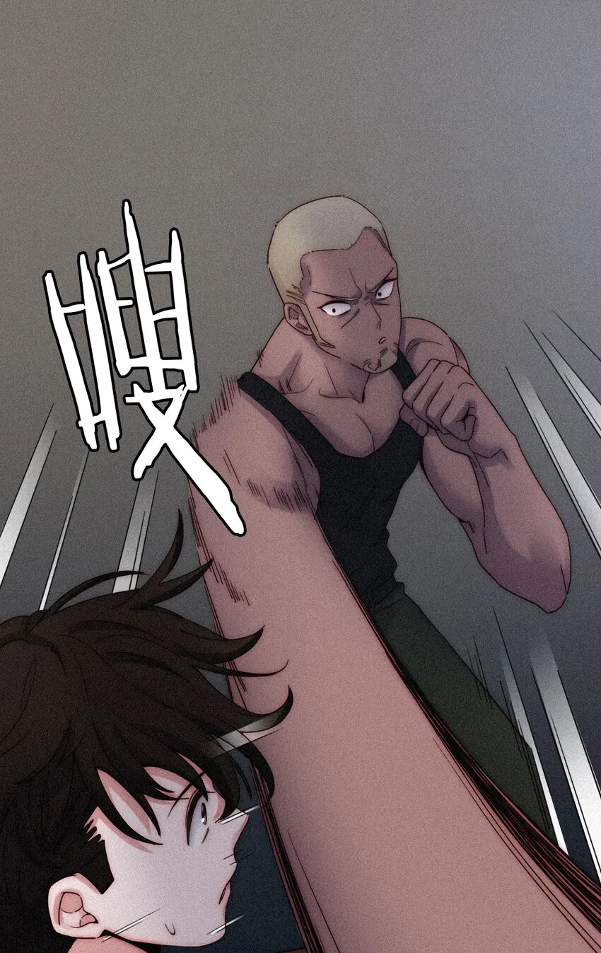 018 疑惑、危机 第46页