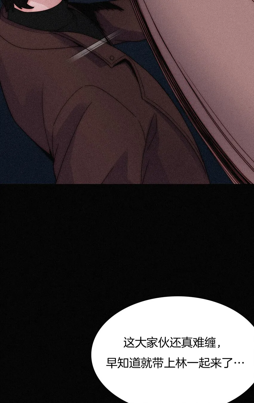 018 疑惑、危机 第47页