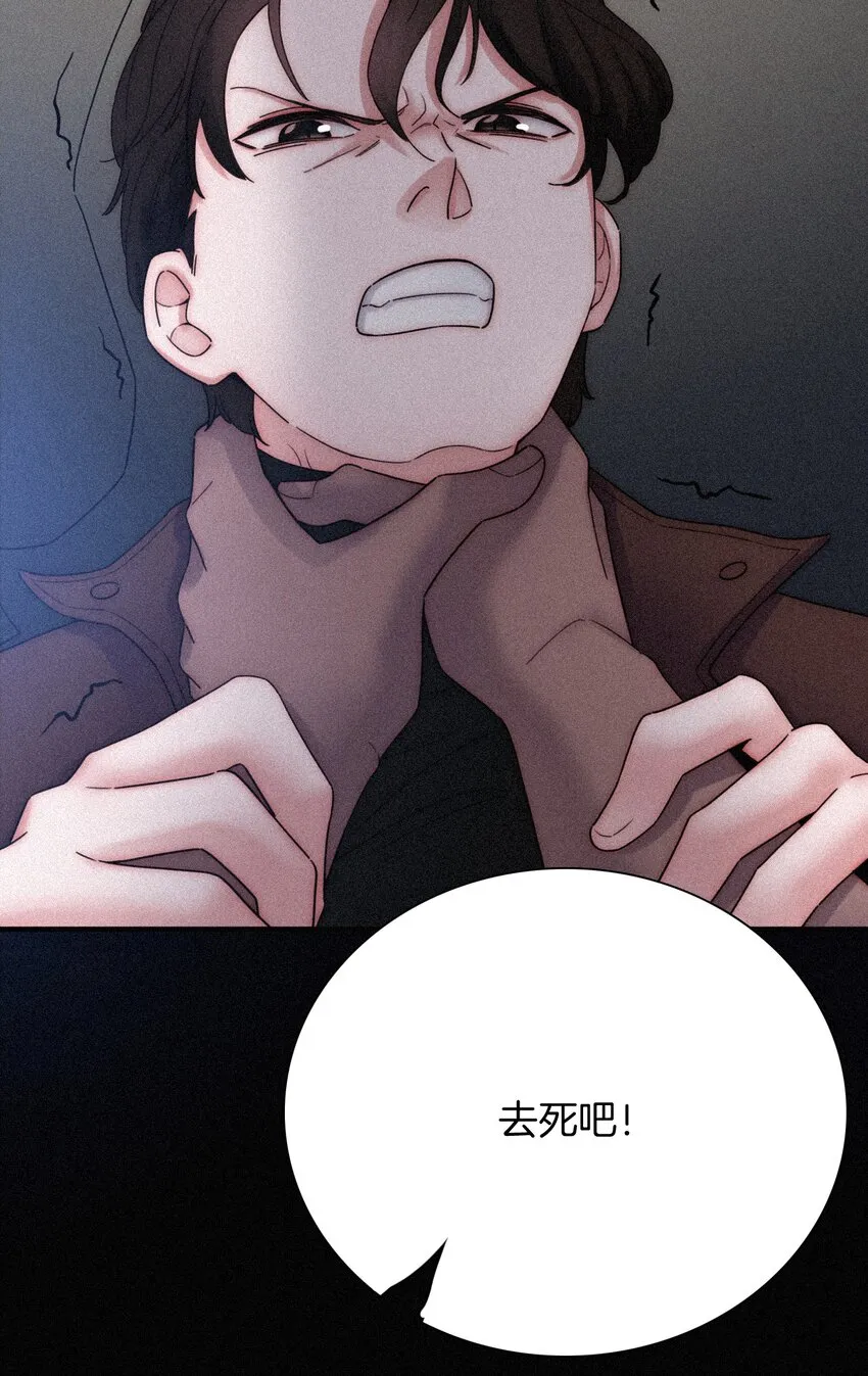 018 疑惑、危机 第51页