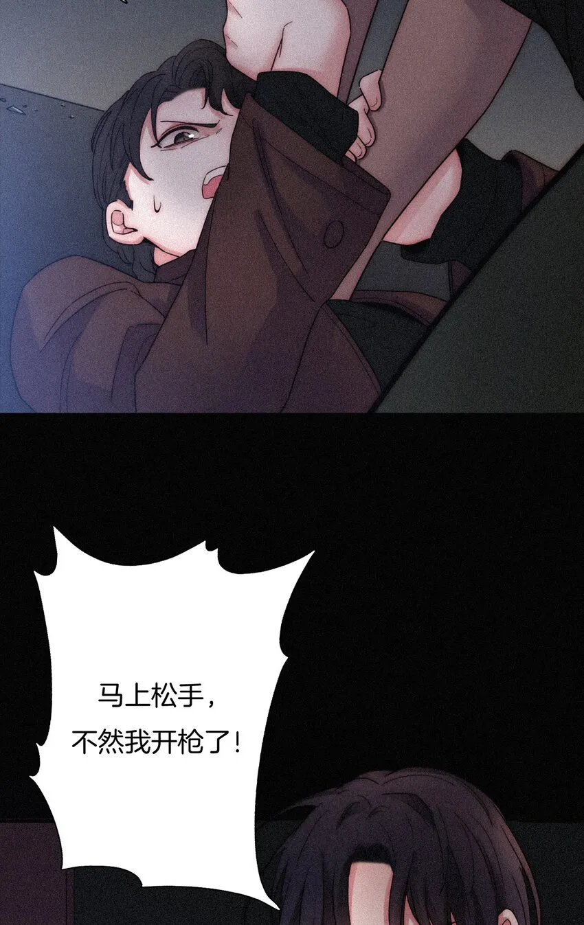 018 疑惑、危机 第54页