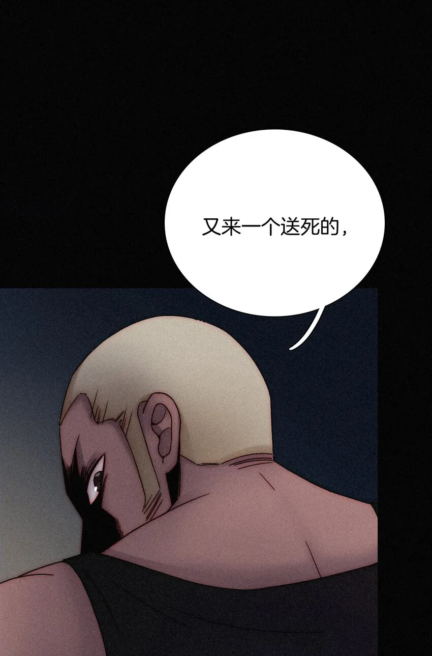 018 疑惑、危机 第56页