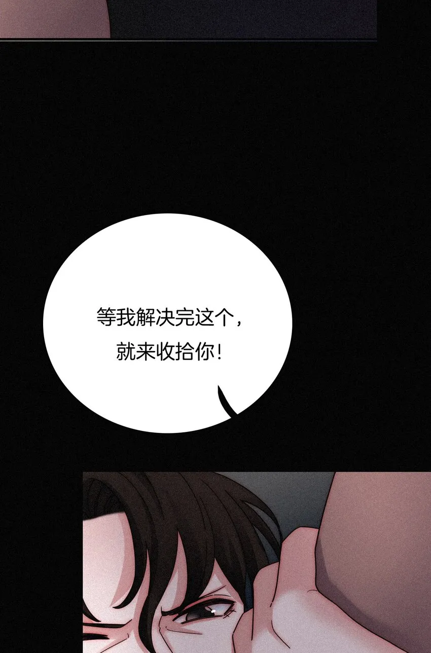 018 疑惑、危机 第57页