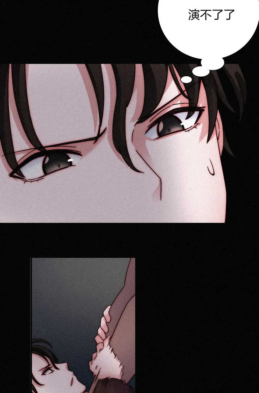 018 疑惑、危机 第59页