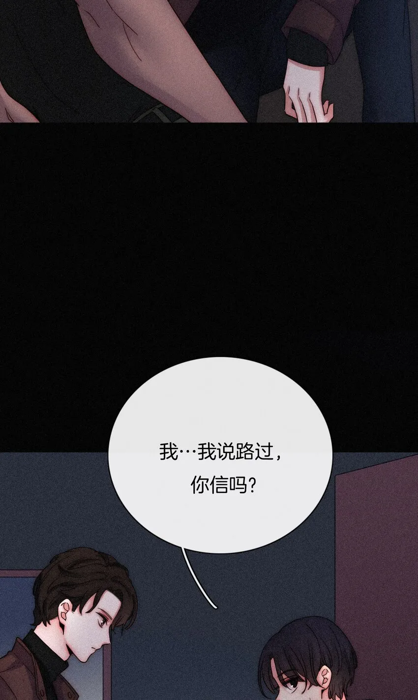 018 疑惑、危机 第68页