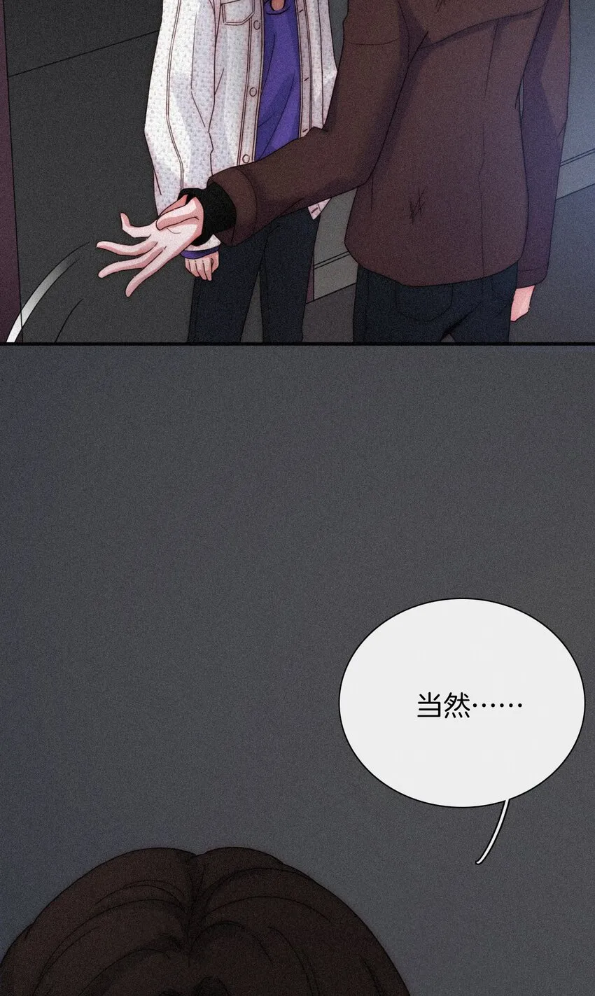 018 疑惑、危机 第71页