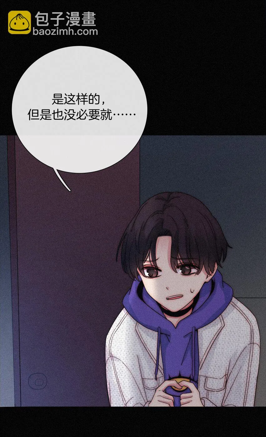 019 狭路、相逢 第7页