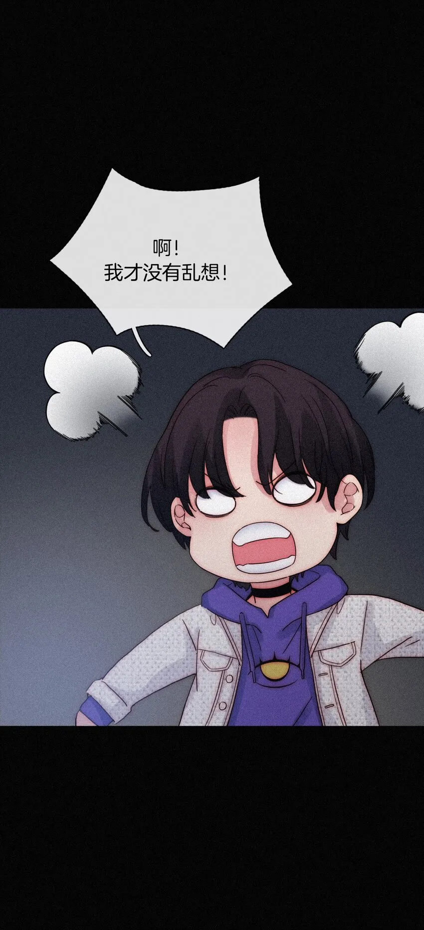 019 狭路、相逢 第11页
