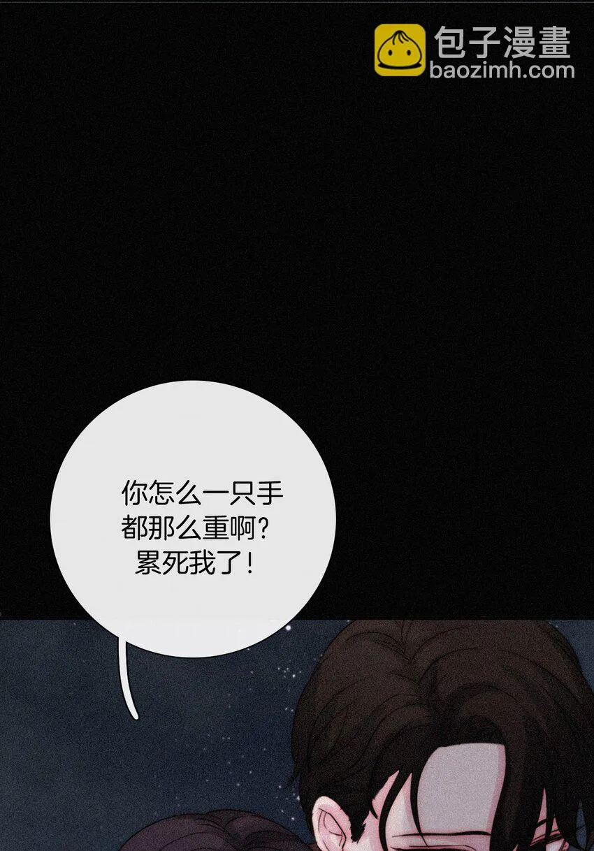 019 狭路、相逢 第20页