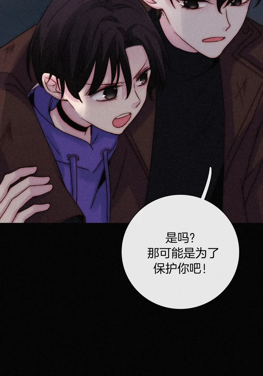 019 狭路、相逢 第21页