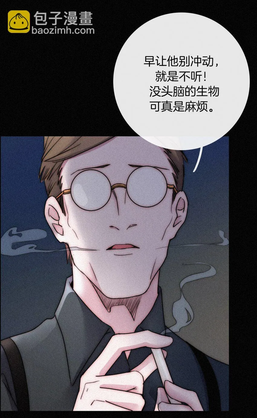 019 狭路、相逢 第31页