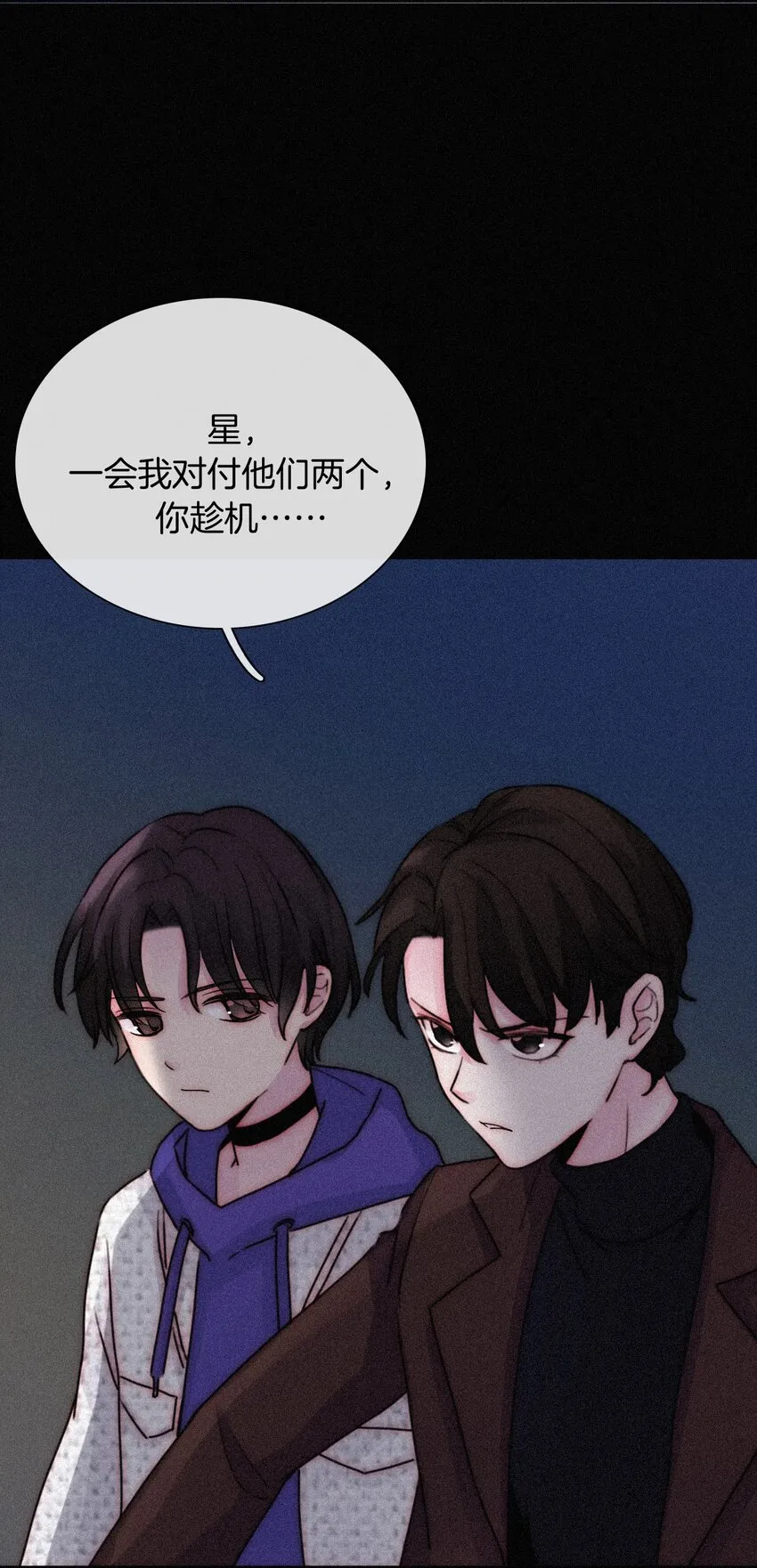 019 狭路、相逢 第35页