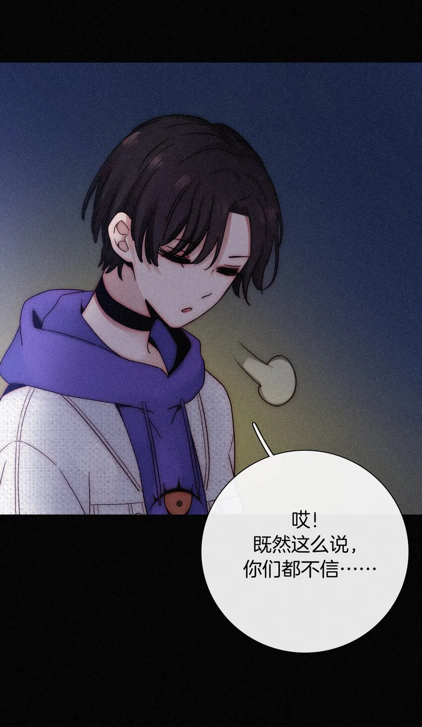 019 狭路、相逢 第49页