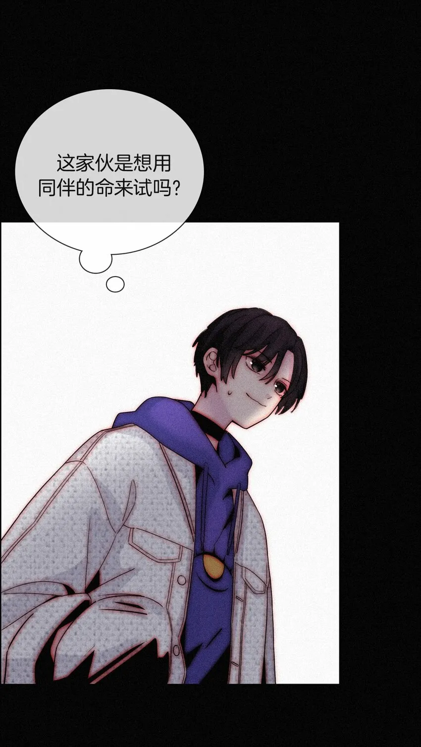020 家人、爱人 第14页