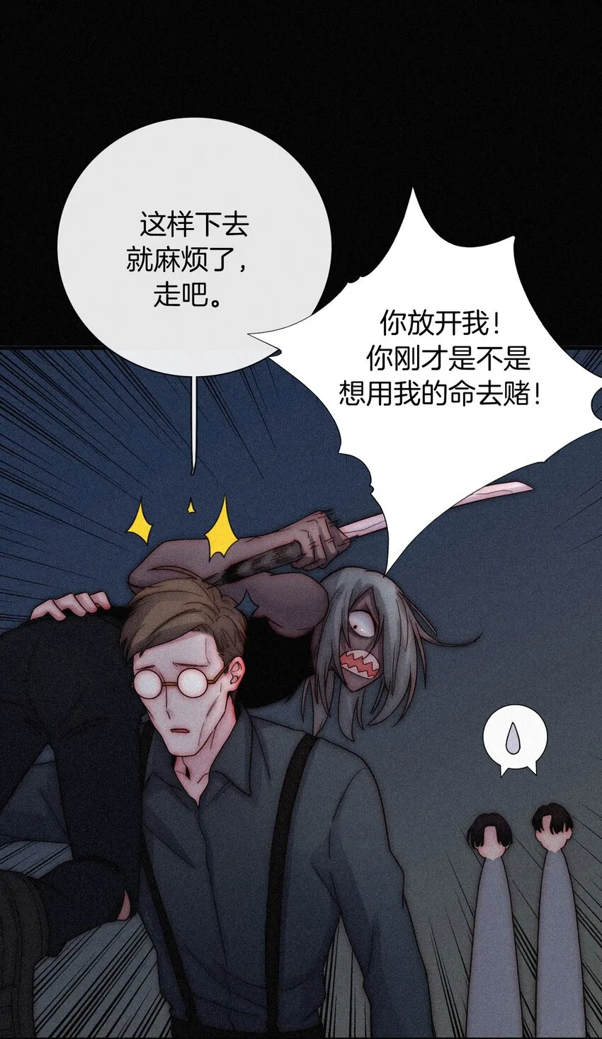 020 家人、爱人 第26页