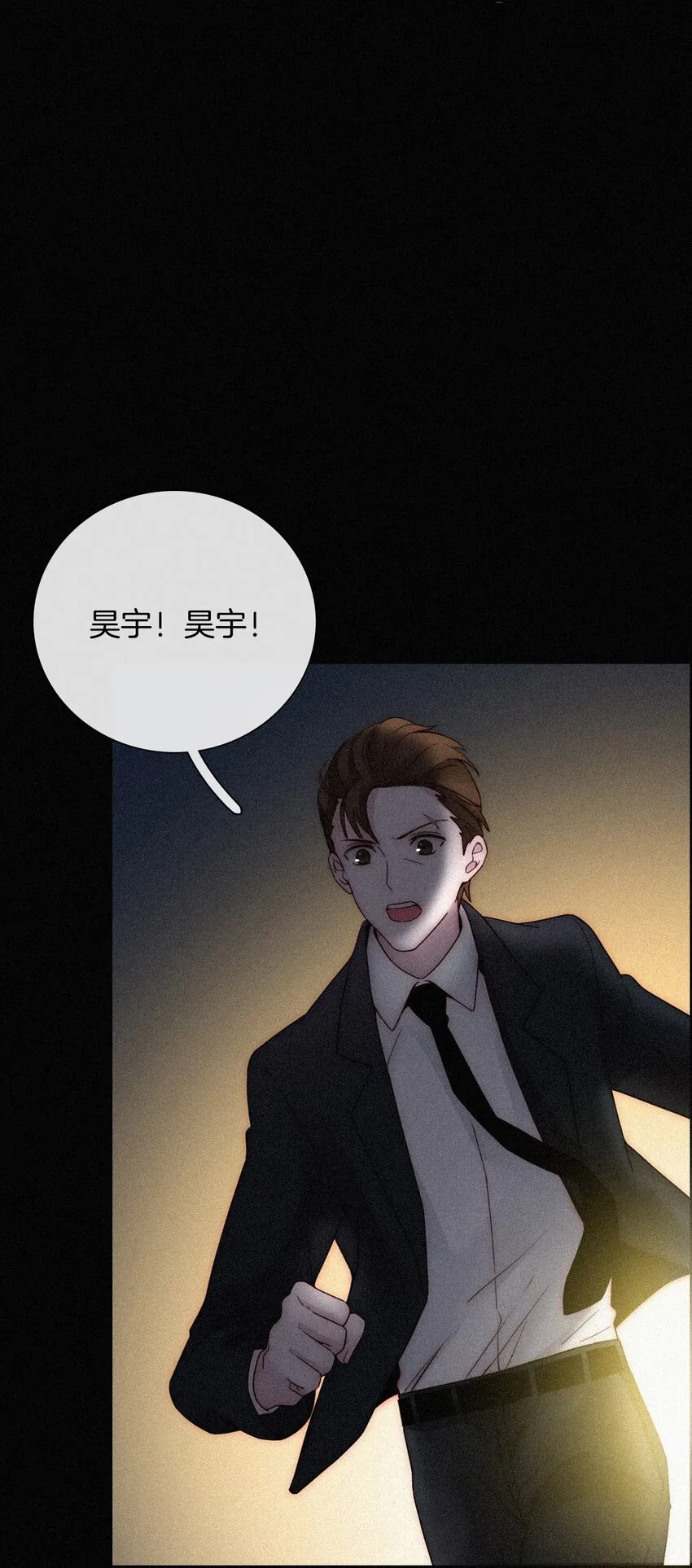 020 家人、爱人 第32页