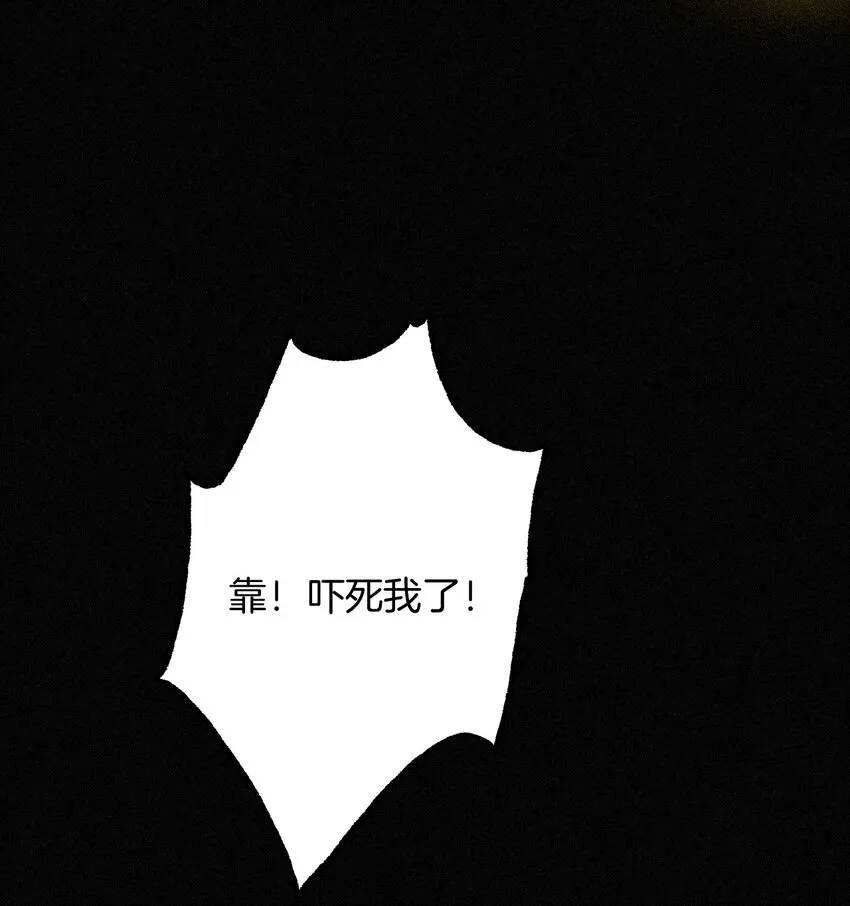 020 家人、爱人 第33页