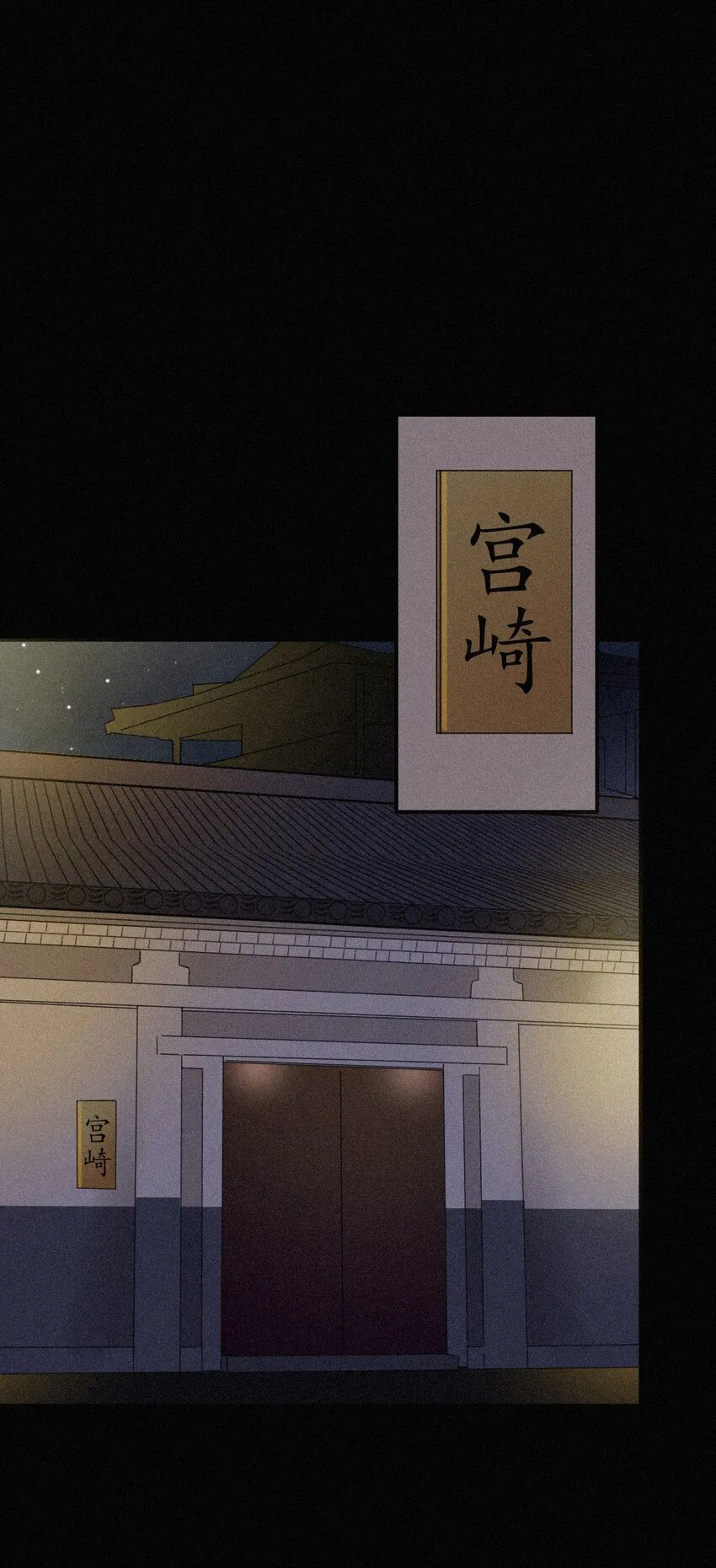 020 家人、爱人 第35页