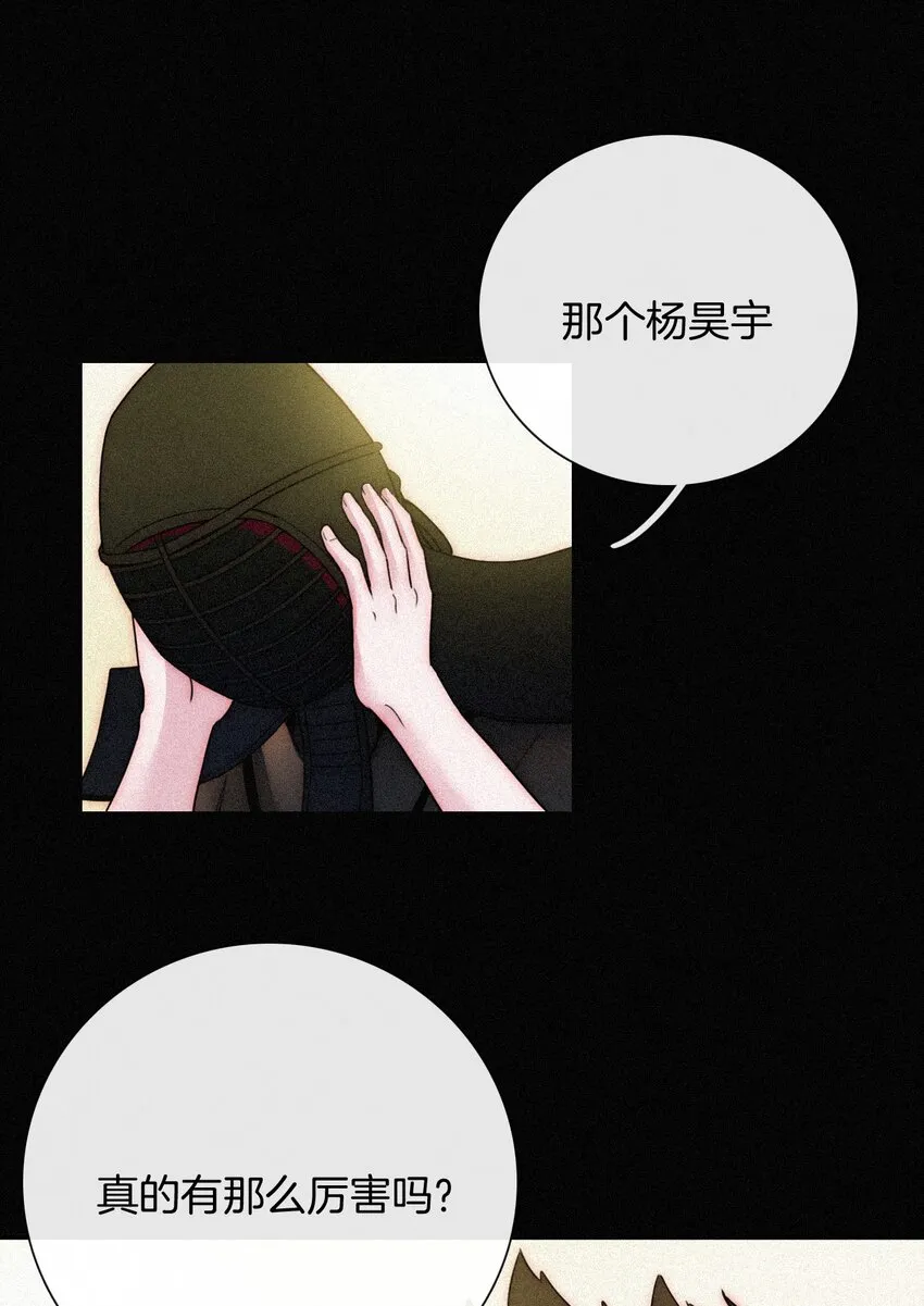 020 家人、爱人 第43页