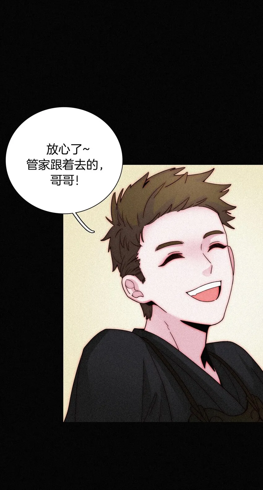 020 家人、爱人 第48页