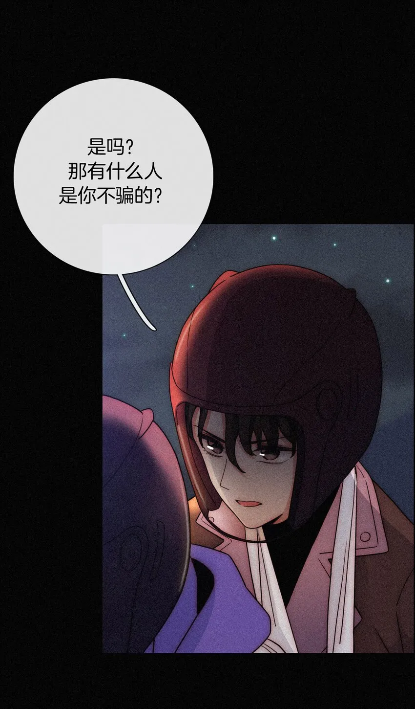020 家人、爱人 第59页
