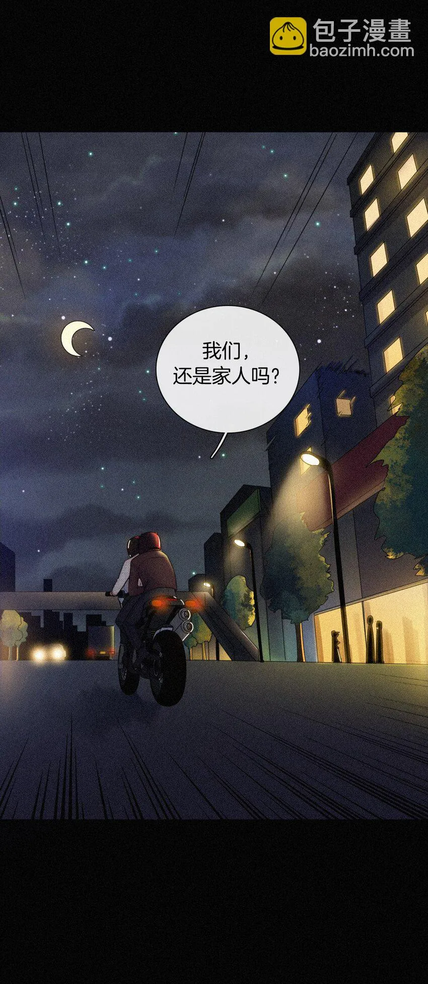 020 家人、爱人 第61页