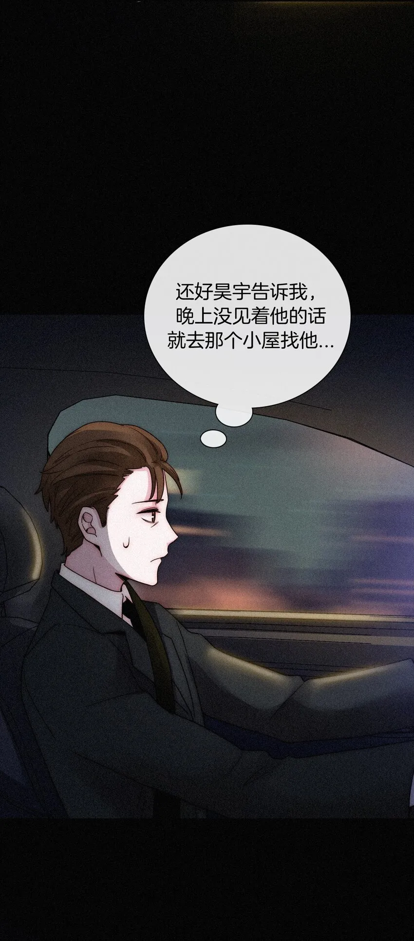 020 家人、爱人 第64页