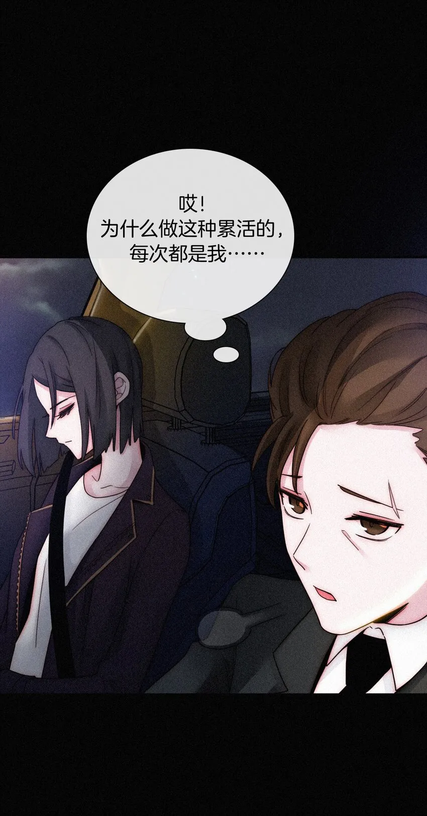020 家人、爱人 第66页
