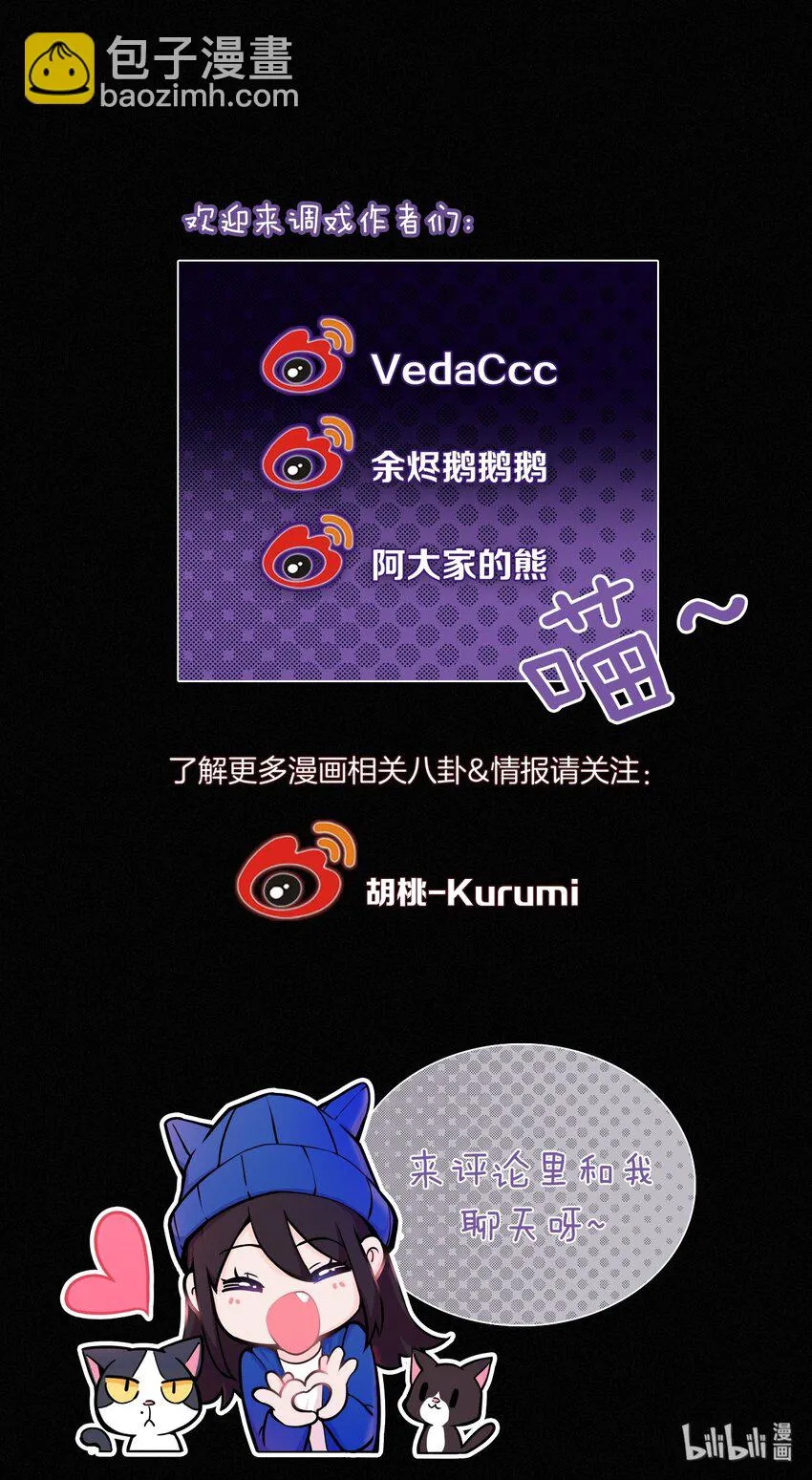 020 家人、爱人 第69页