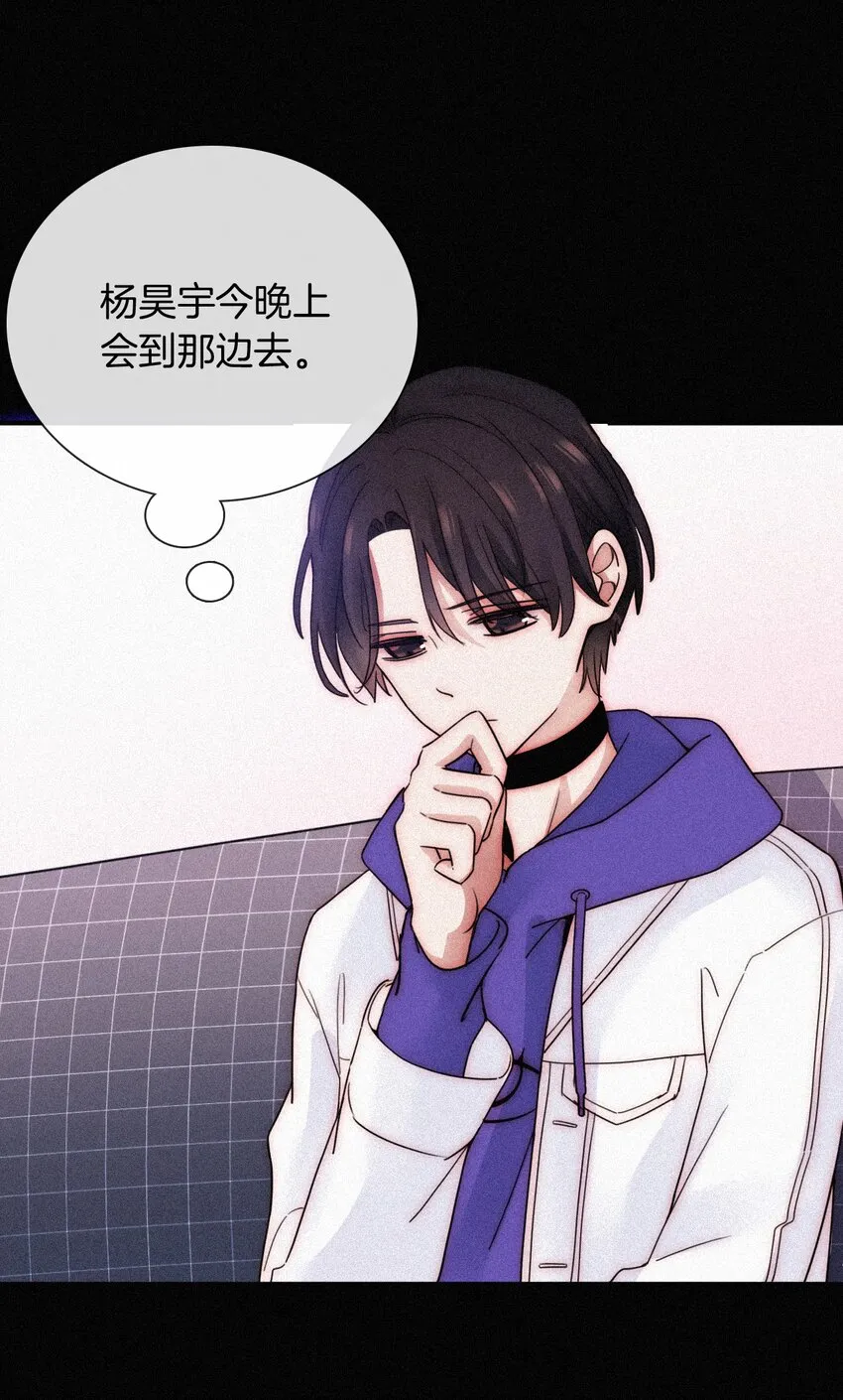 21 苦肉、猜忌 第4页