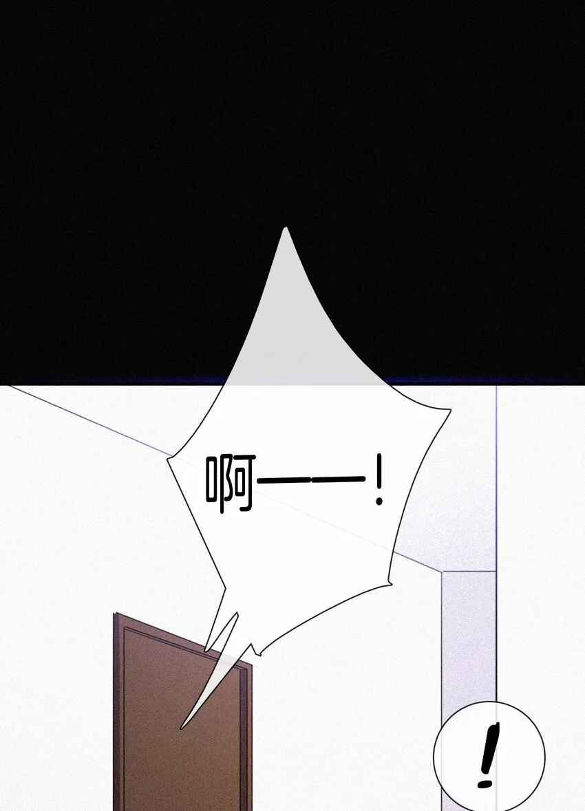 21 苦肉、猜忌 第10页