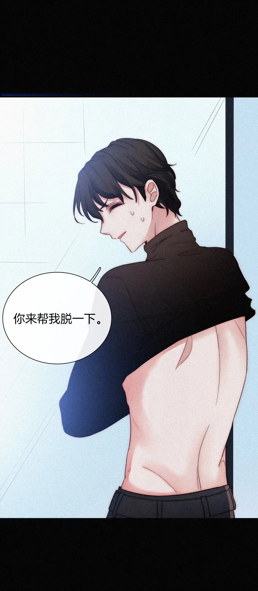 21 苦肉、猜忌 第15页