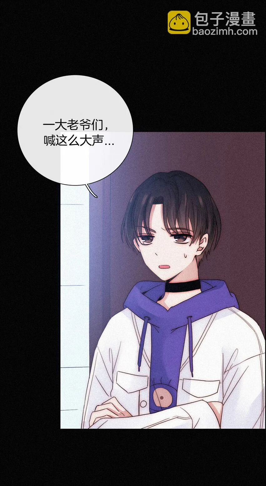 21 苦肉、猜忌 第16页