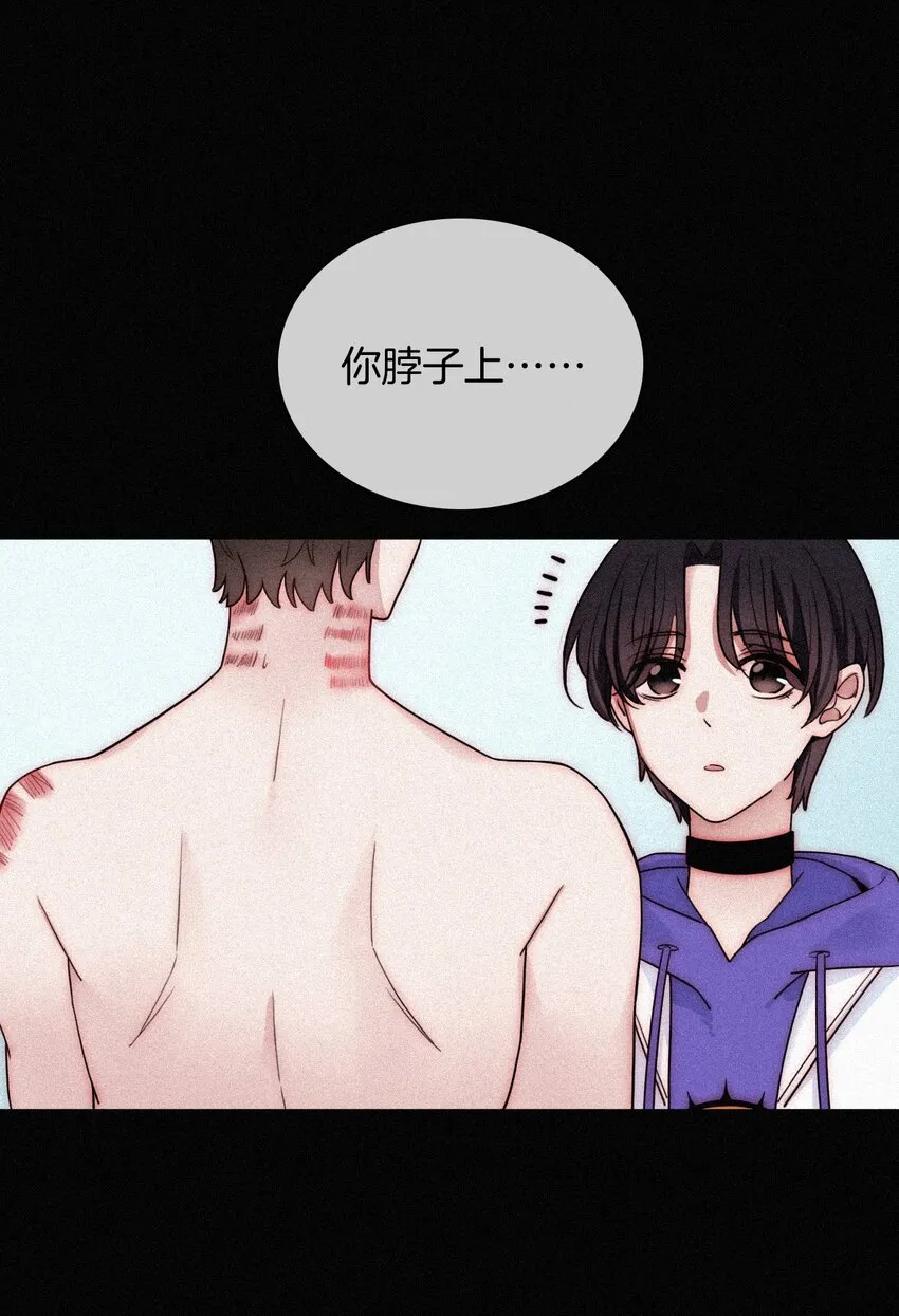 21 苦肉、猜忌 第21页