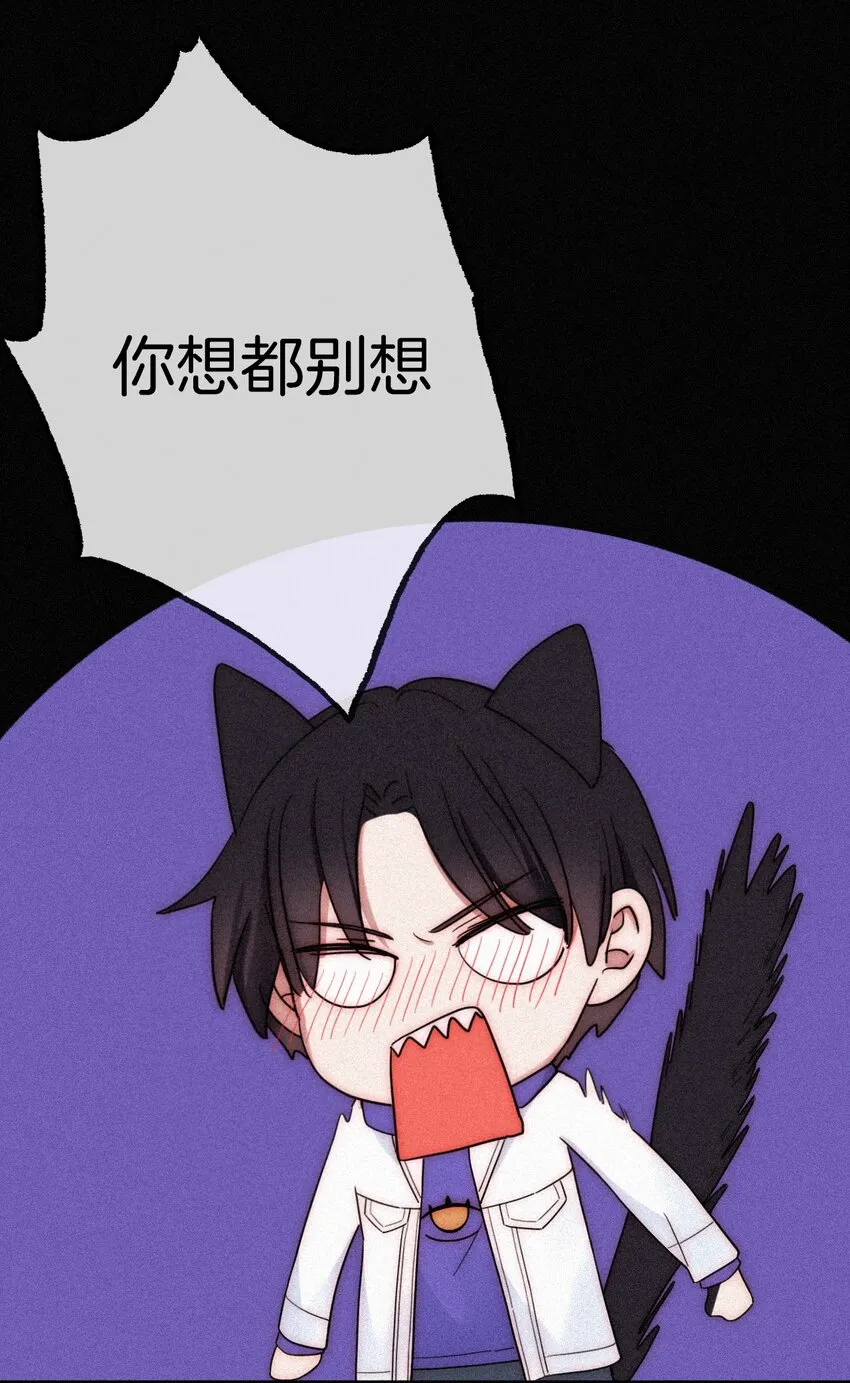 21 苦肉、猜忌 第25页