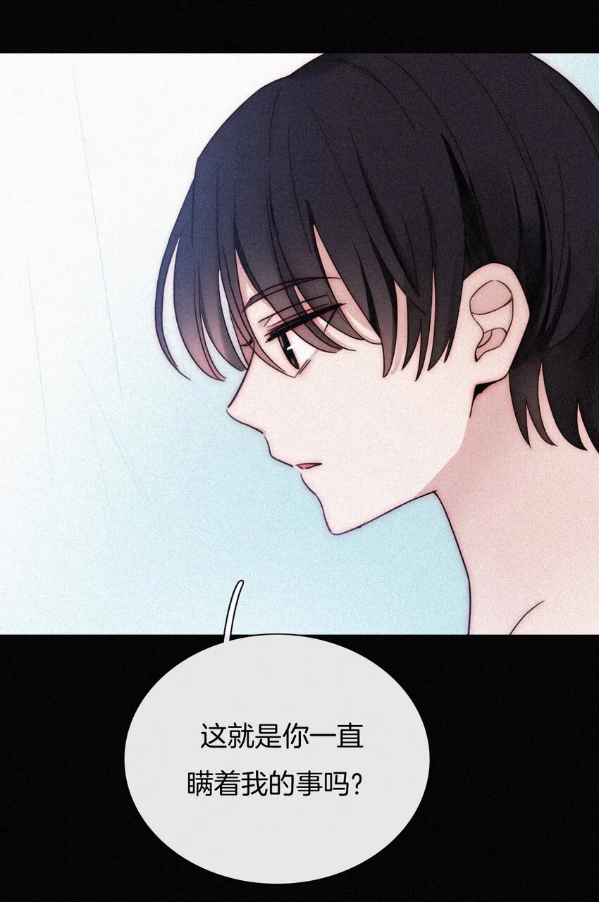 21 苦肉、猜忌 第42页
