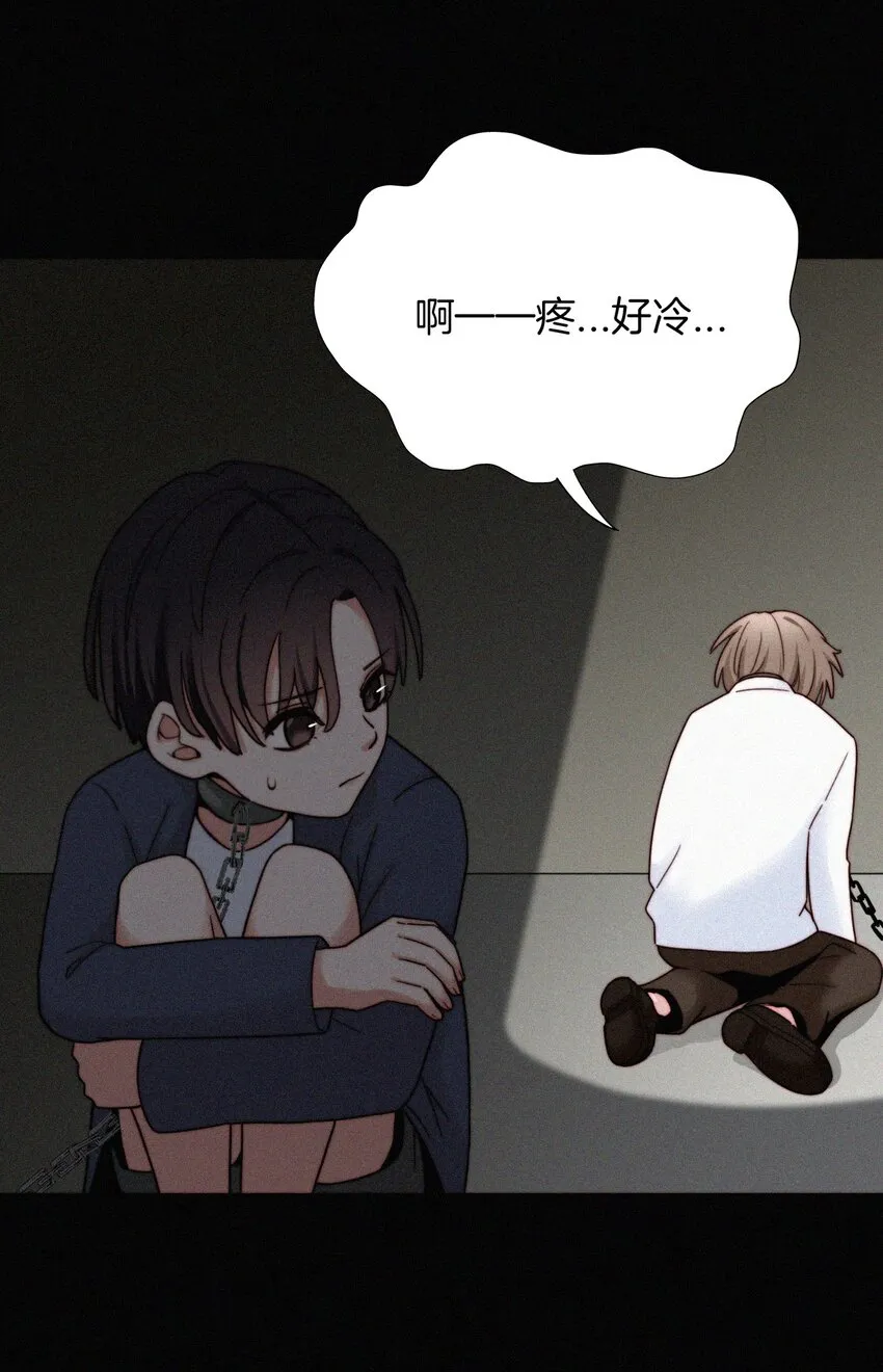 022 波利、焰 第3页